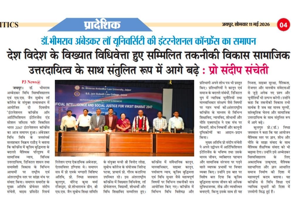 Dr. Bhimrao Ambedkar Law University